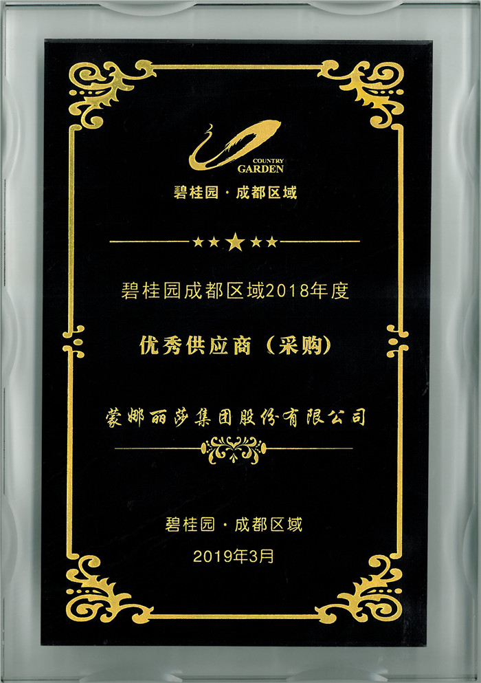 20190514153836220