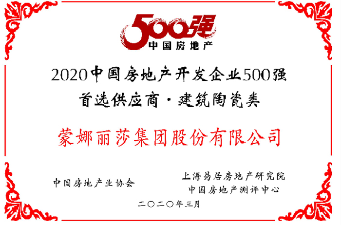 20200319170157551