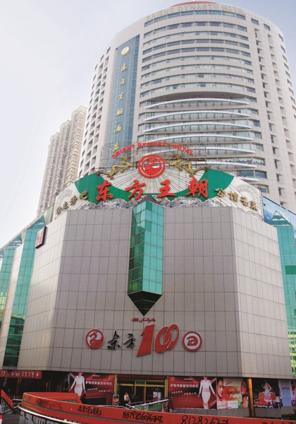 尊龙Z6 - 尊龙网址在线登陆官网