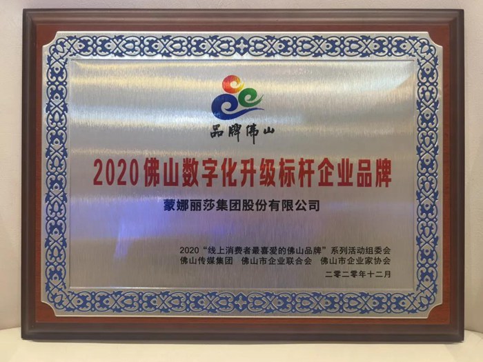 20201224101232980