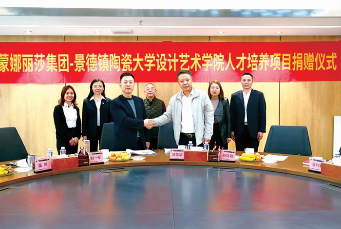 尊龙网址登陆官网与陶大艺术学院签署人才作育项目_1.jpg