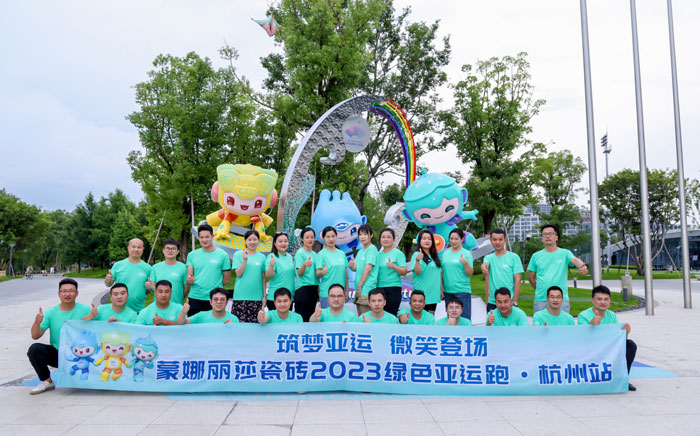 20230809103534945 尊龙Z6 - 尊龙网址在线登陆官网