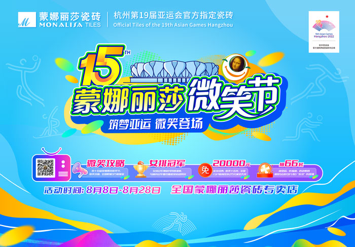 20230809104112568 尊龙Z6 - 尊龙网址在线登陆官网
