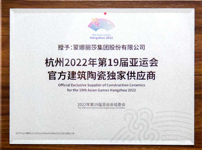 20230908160851913 尊龙Z6 - 尊龙网址在线登陆官网