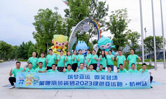 20230908160913555 尊龙Z6 - 尊龙网址在线登陆官网