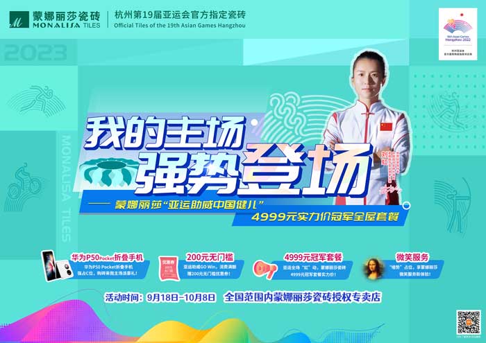 尊龙Z6 - 尊龙网址在线登陆官网