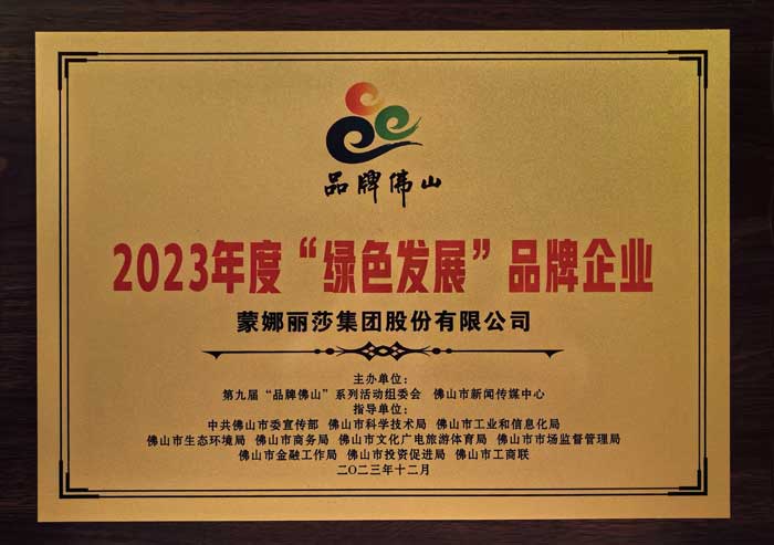 尊龙Z6 - 尊龙网址在线登陆官网