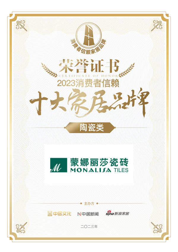 尊龙Z6 - 尊龙网址在线登陆官网