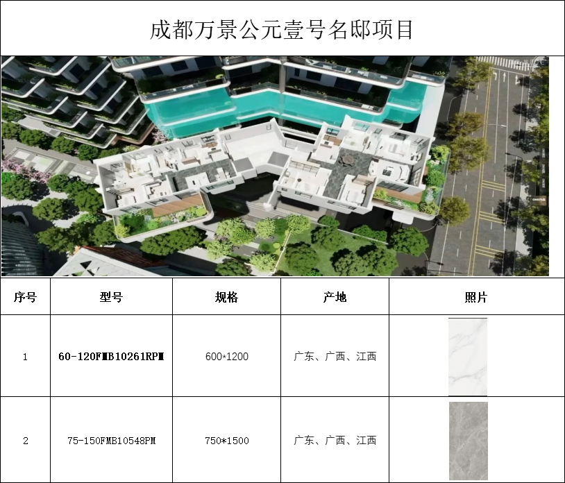 尊龙Z6 - 尊龙网址在线登陆官网