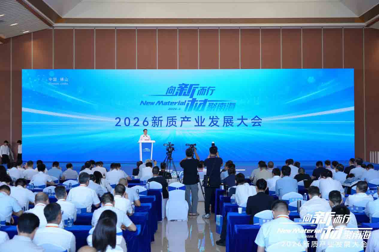 尊龙Z6 - 尊龙网址在线登陆官网