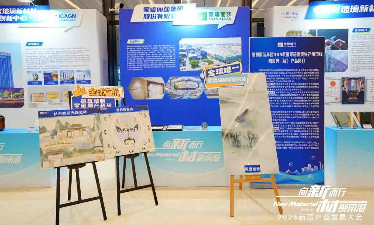 尊龙Z6 - 尊龙网址在线登陆官网