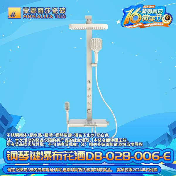 尊龙Z6 - 尊龙网址在线登陆官网