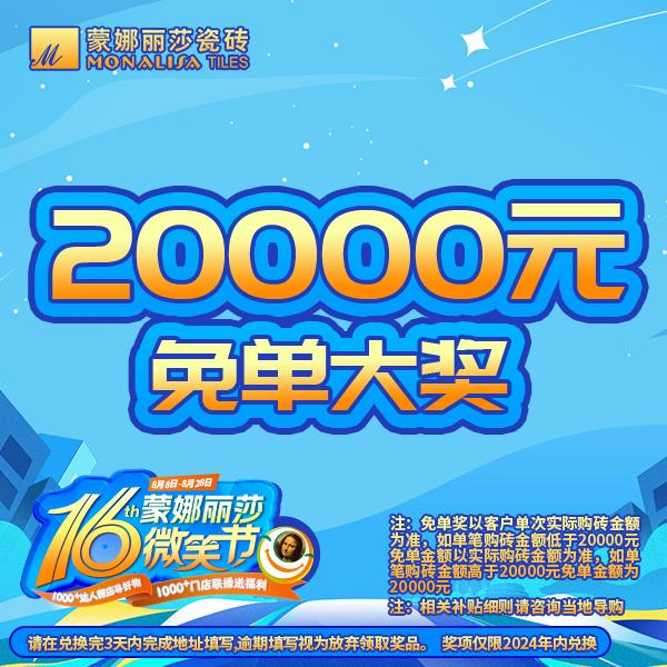 尊龙Z6 - 尊龙网址在线登陆官网
