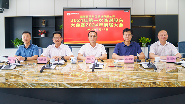 尊龙Z6 - 尊龙网址在线登陆官网