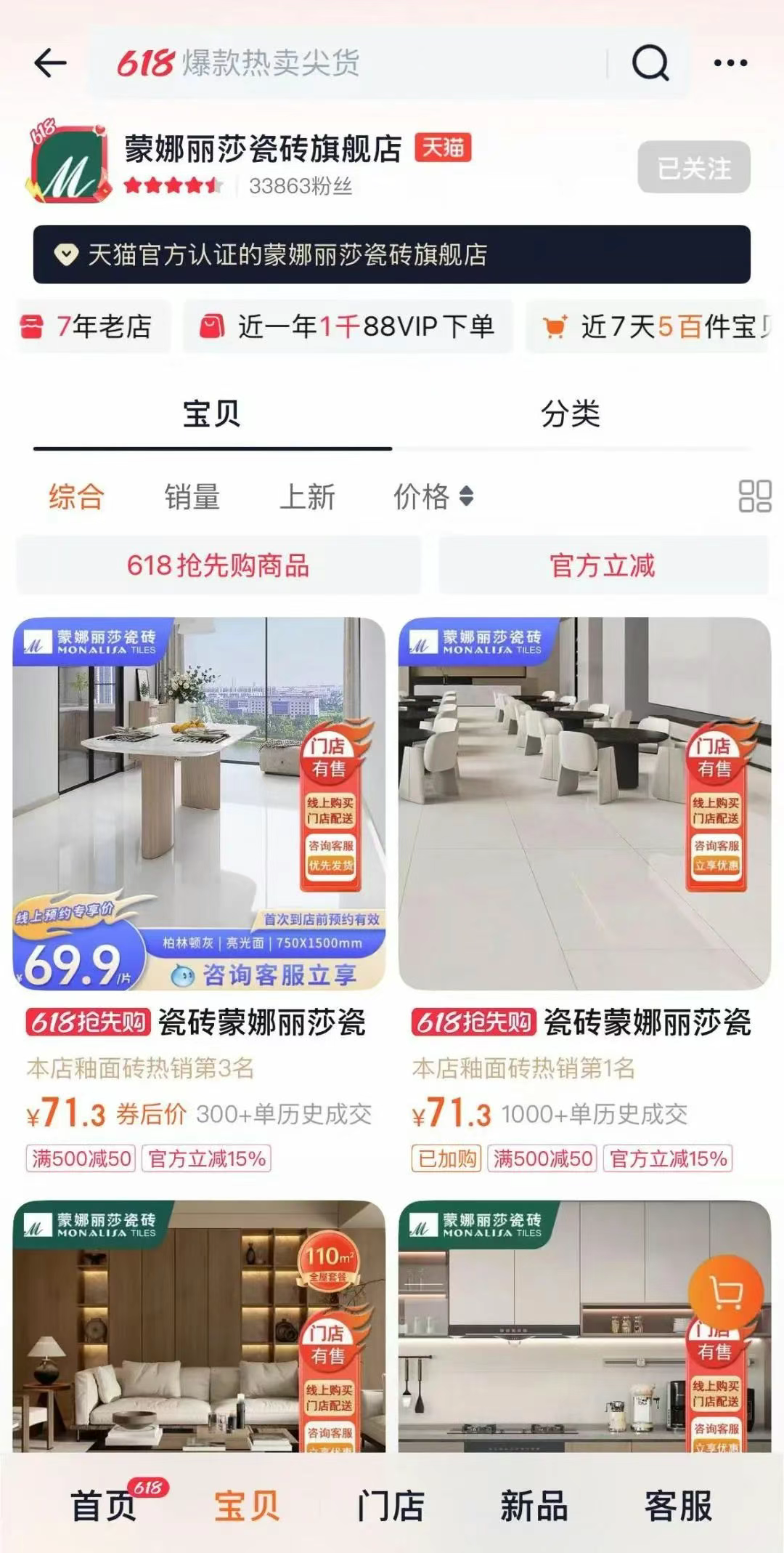 尊龙Z6 - 尊龙网址在线登陆官网