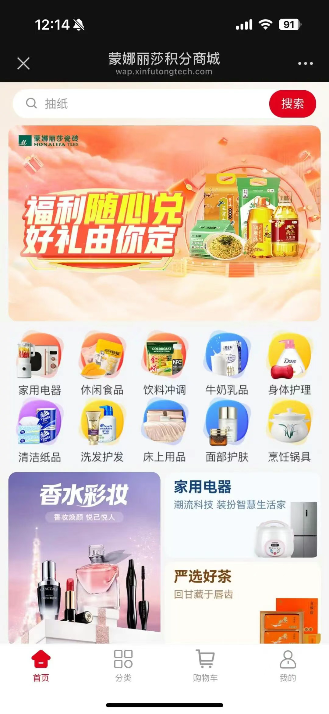 尊龙Z6 - 尊龙网址在线登陆官网