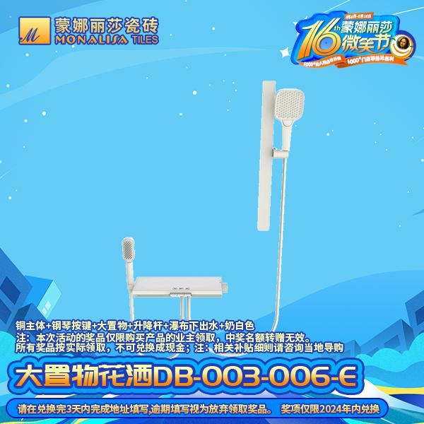 尊龙Z6 - 尊龙网址在线登陆官网